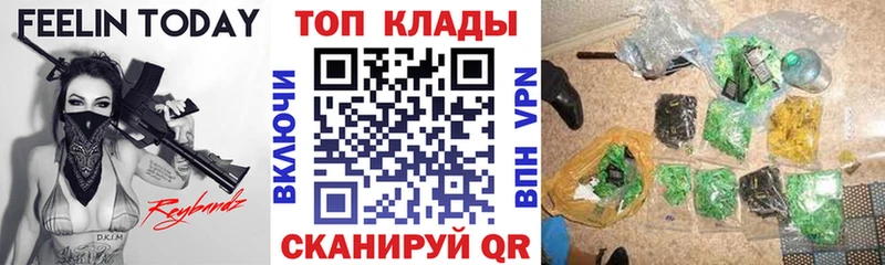Купить закладку Псилоцибиновые грибы Конопля А ПВП ГАШ Меф мяу мяу COCAIN Брюховецкая