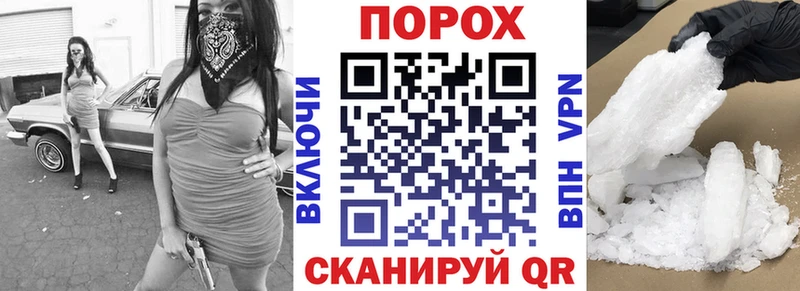 Амфетамин 97%  Купить  Брюховецкая 