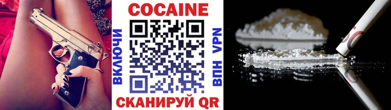 Купить  Брюховецкая  Cocaine VHQ 