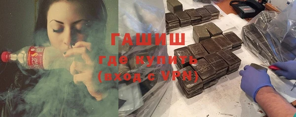экстази Белоозёрский