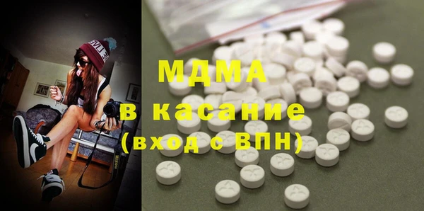 сатива Белокуриха