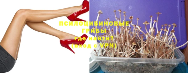 марки nbome Беломорск