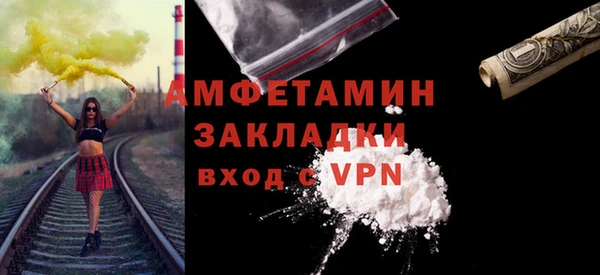 сатива Белокуриха