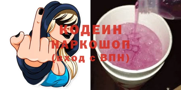 марки nbome Беломорск