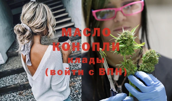 марки nbome Беломорск