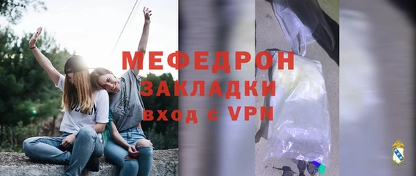 экстази Белоозёрский