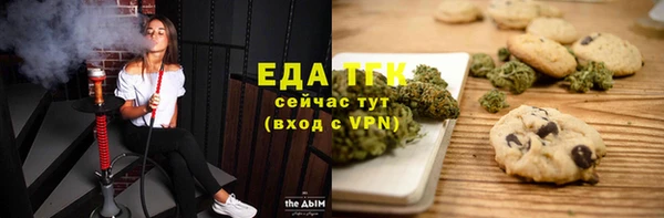 марки nbome Беломорск