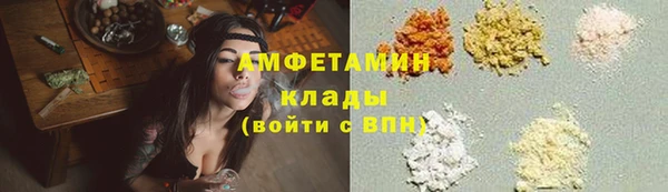 марки nbome Беломорск
