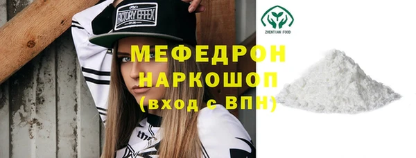 экстази Белоозёрский