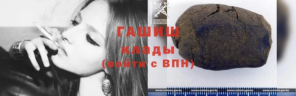 экстази Белоозёрский
