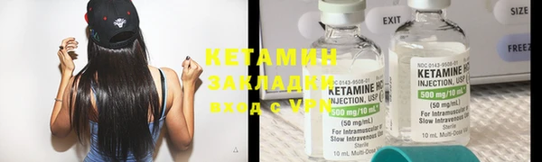сатива Белокуриха