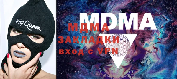 марки nbome Беломорск
