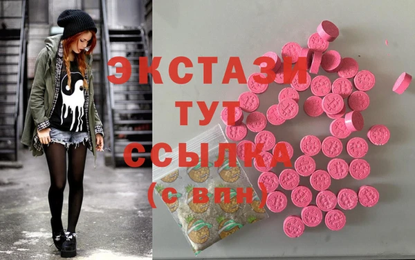 экстази Белоозёрский