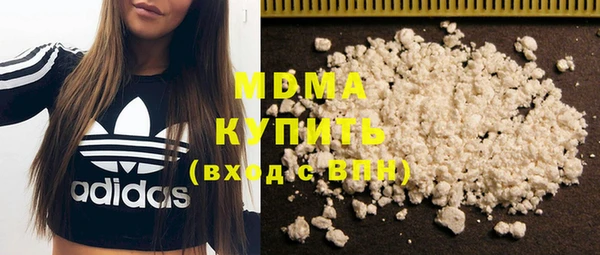экстази Белоозёрский