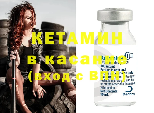 экстази Белоозёрский