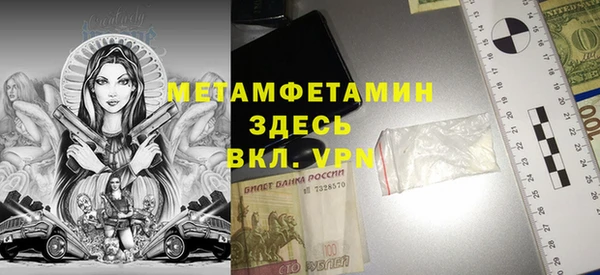 экстази Белоозёрский
