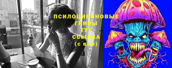 марки nbome Беломорск