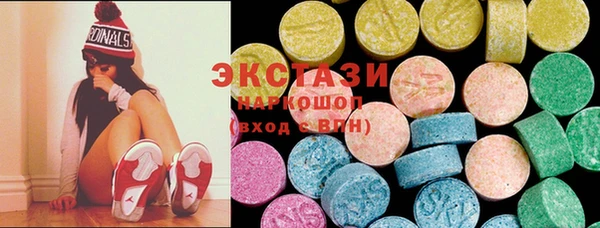марки nbome Беломорск