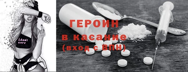 марки nbome Беломорск