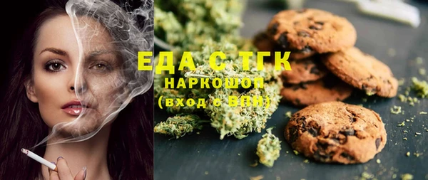 марки nbome Беломорск