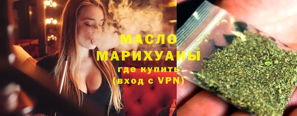 сатива Белокуриха