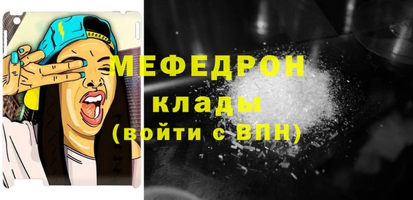 экстази Белоозёрский