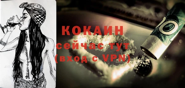 экстази Белоозёрский