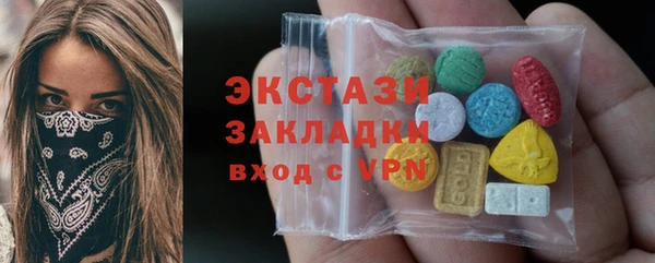 сатива Белокуриха