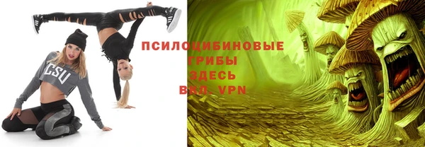 марки nbome Беломорск