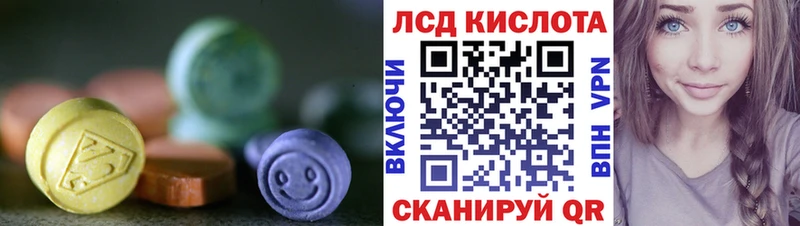 Купить закладки  Брюховецкая  LSD-25 экстази кислота 