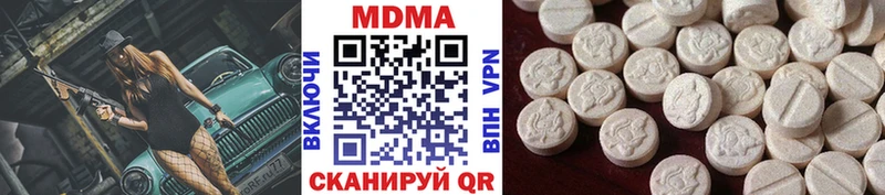 Купить  Брюховецкая  MDMA crystal 