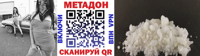 Купить где  Брюховецкая  Метадон VHQ 