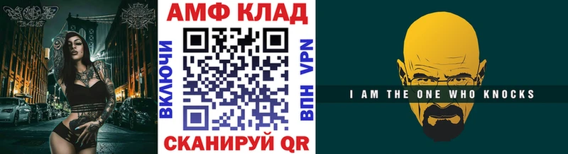 Купить  Брюховецкая  Метамфетамин винт 