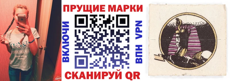 Купить  Брюховецкая  Марки NBOMe 1500мкг 