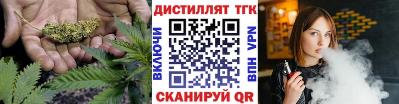 Купить  Брюховецкая  ТГК гашишное масло 