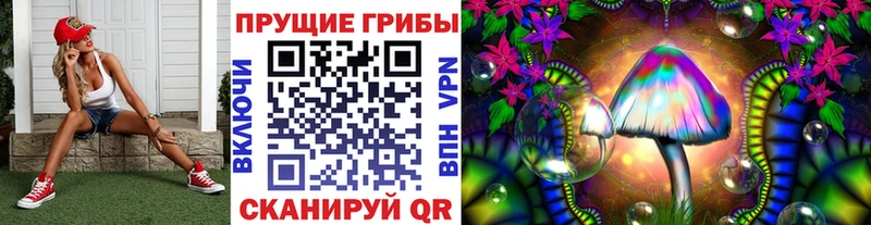 Купить закладки  Брюховецкая  Галлюциногенные грибы ЛСД 